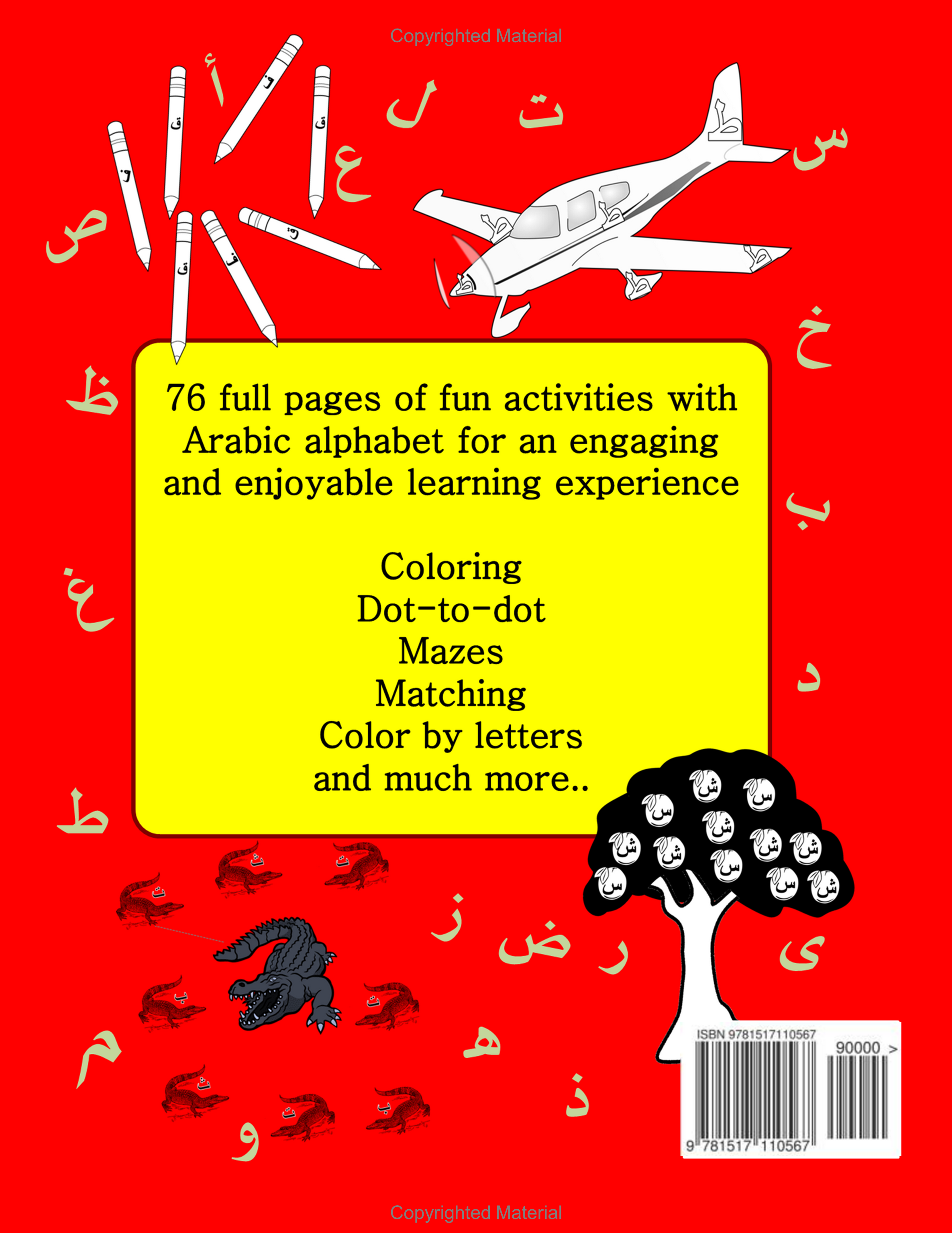 Arabic alphabet activity book level 1 colored edition alif baa world